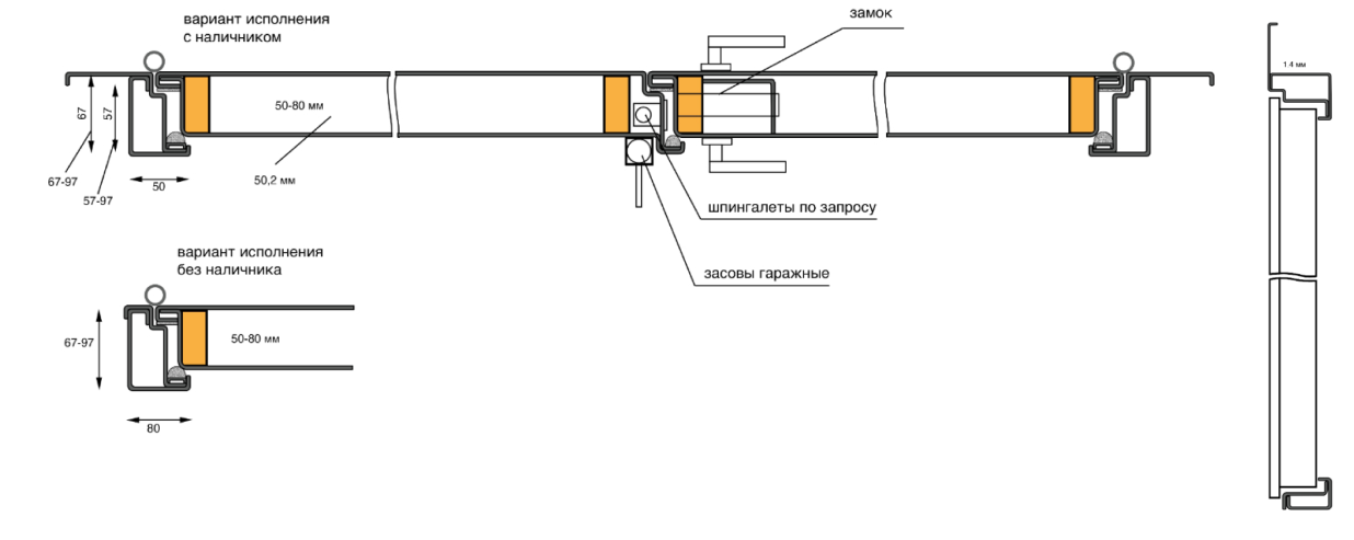 Коробка и полотно полностью из 1,4 мм